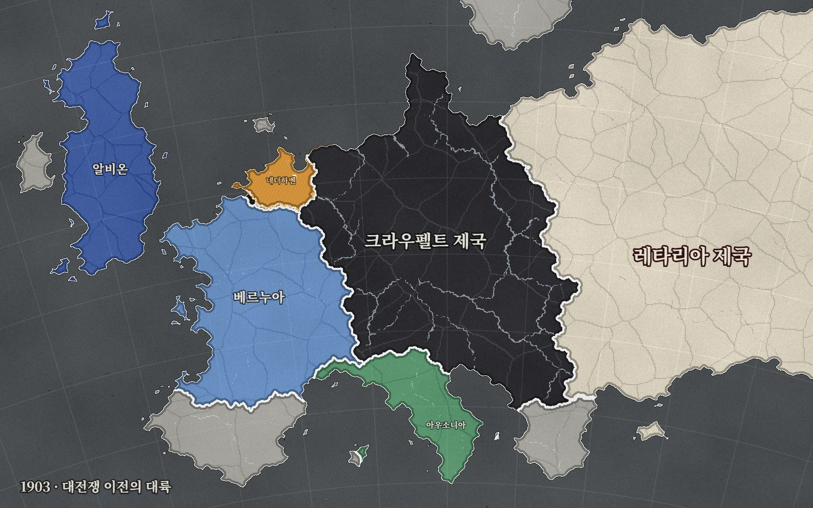 대전쟁 이전 대륙 지도